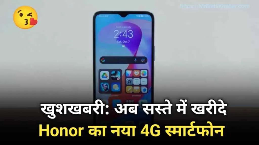 सस्ती कीमत में आ सकता है Honor का नया 4G फोन X6b, IMDA और NBTC साइट पर हुआ लिस्ट