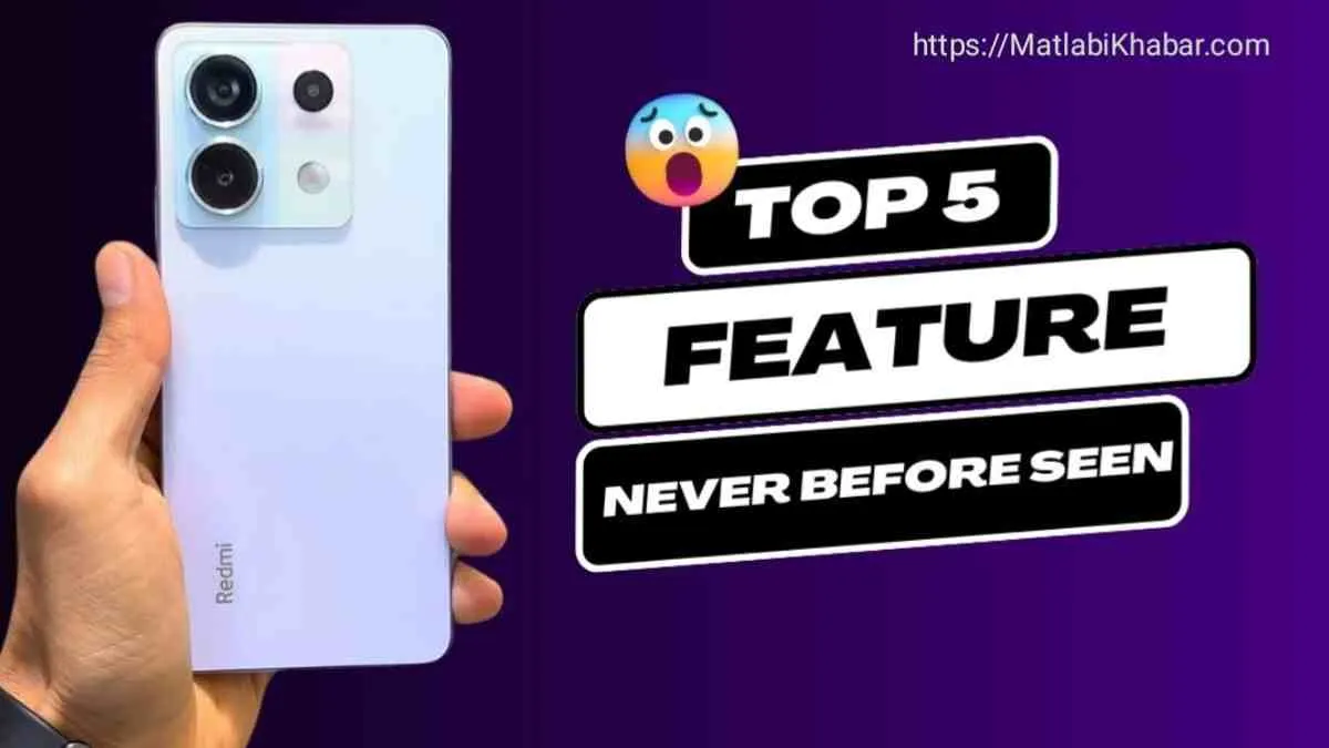 Redmi ने लॉन्च किया Note 13R 5G, जाने इस मिड रेंज फोन में क्या है खास