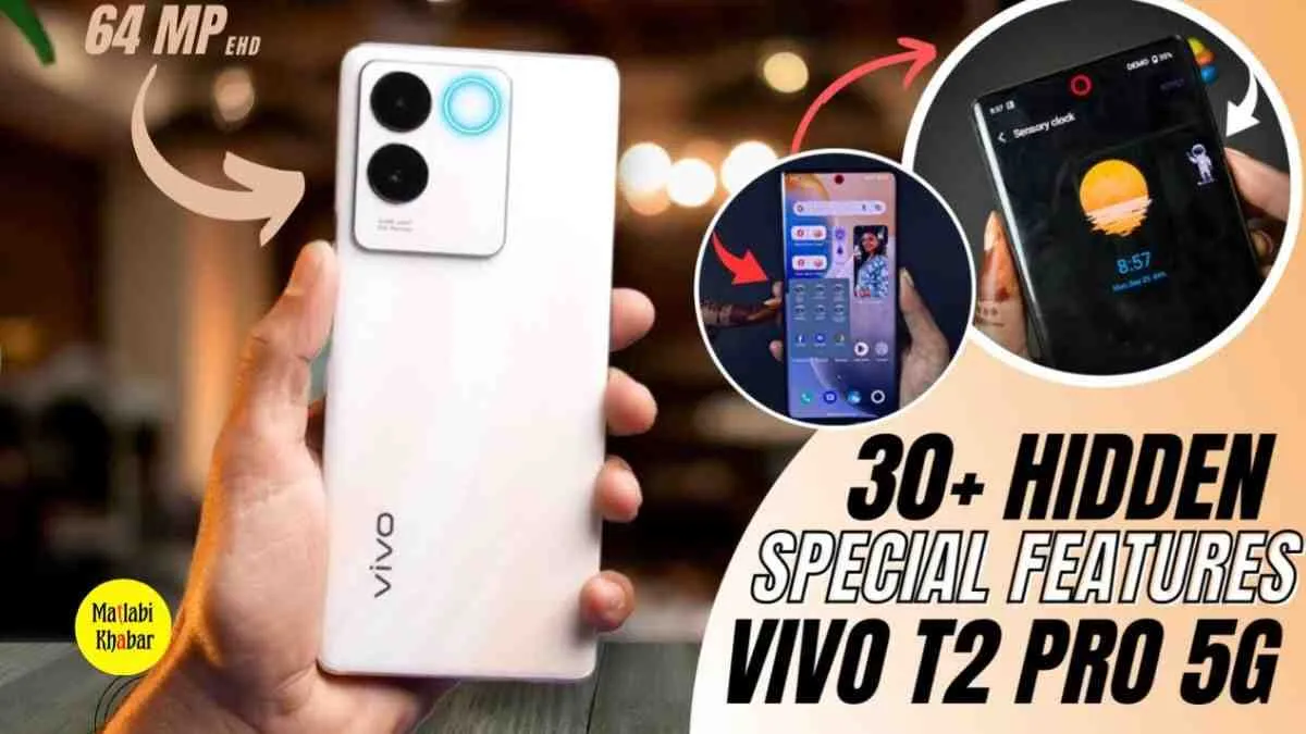 35 मिनट चार्ज में 2 दिन चलने वाला Vivo T2 Pro 5G स्‍मार्टफोन लड़कियों के दिलों पर राज करने आया