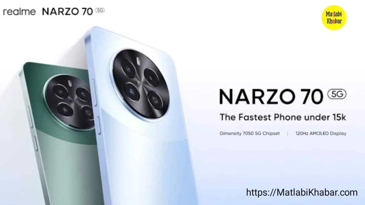 Realme Narzo 70 5G Review: क्या आपको पता है इस बेहतरीन फीचर्स वाले फोन के बारे में?