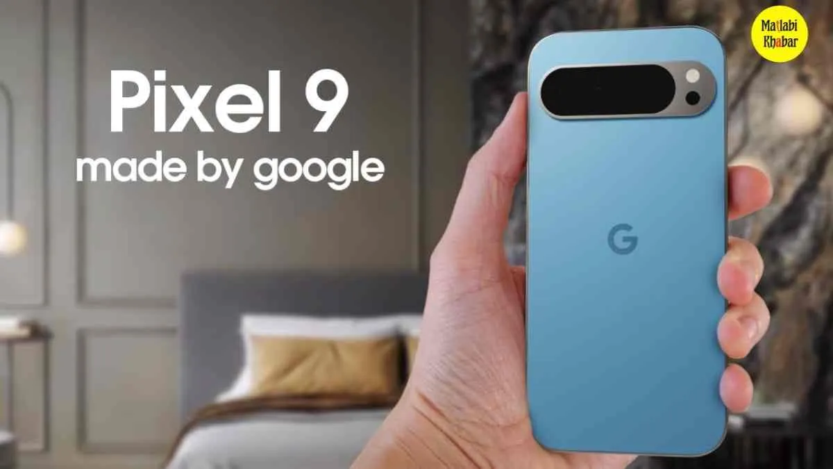 Google Pixel 9 Series की लाइव तस्वीर ऑनलाइन हुई लीक, जाने क्‍या हैं खास