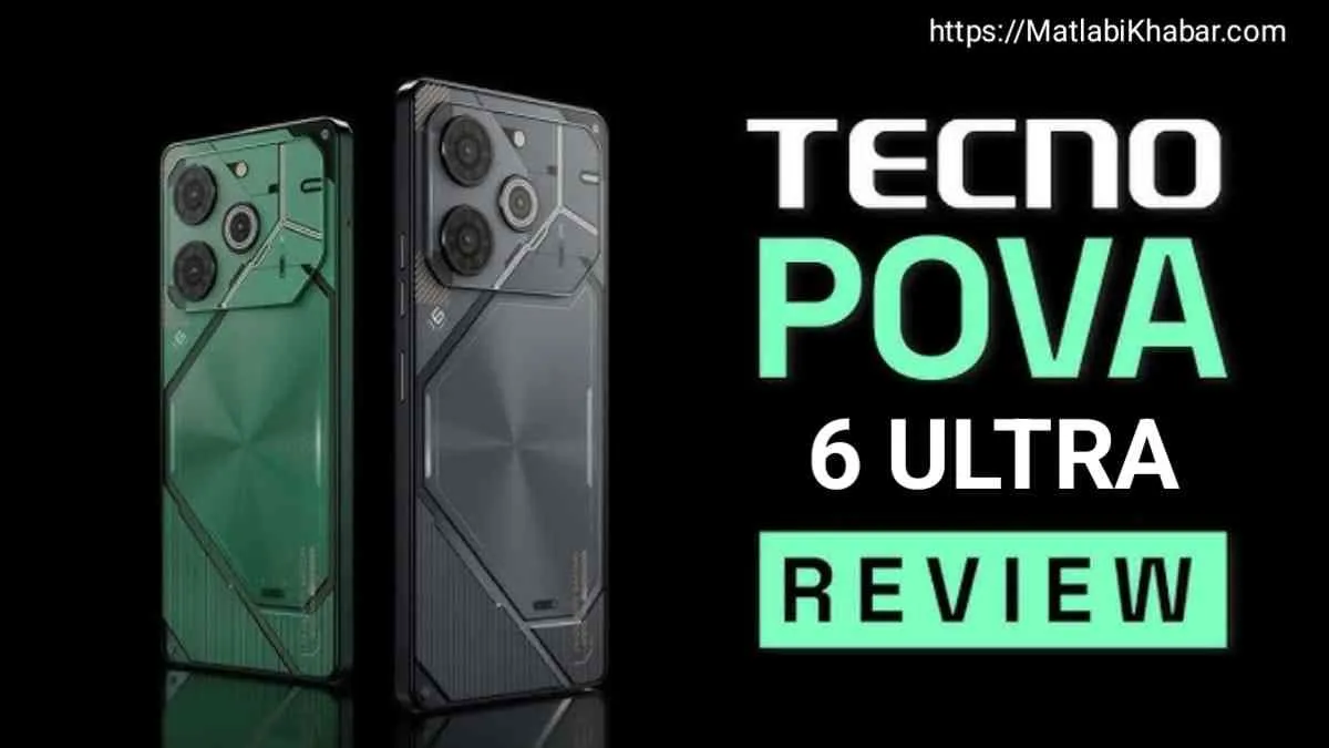 लॉन्‍च से पहले ही लीक हो गई Tecno Pova 6 Ultra 5G स्‍मार्टफोन की हर जरूरी डिटेल, जल्‍द ही दे सकता हैं दस्‍तक