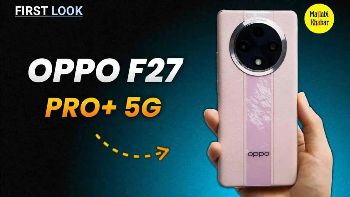 13 जून को लॉन्च होगा Oppo F27 Pro Plus 5G, कंपनी का दावा फुल वाटर प्रूफिंग के साथ मिलेगी की चीते की रफ्तार