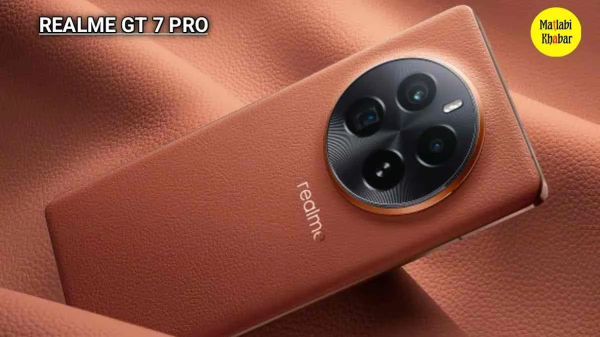 Realme GT 7 Pro के फीचर्स आए सामने, मिलेगा 50 MP कैमरा, यह रही डिटेल