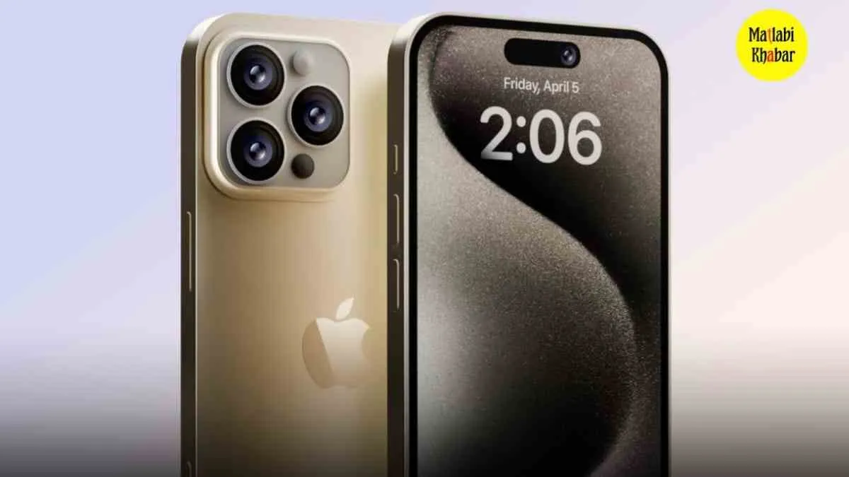 iPhone 15 Pro से कहीं ज्यादा फीचर्स होंगे iPhone 16 Pro में, जो आएगा अब तक के सबसे पतले बेजल के साथ