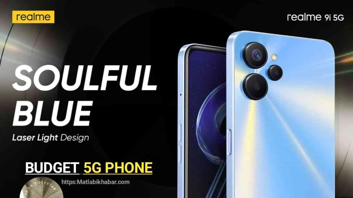 लाजवाब कैमरा क्वालिटी के साथ लांच हुआ Realme 9i 5G, फीचर्स भी हैं एक नंबर, देखें कीमत