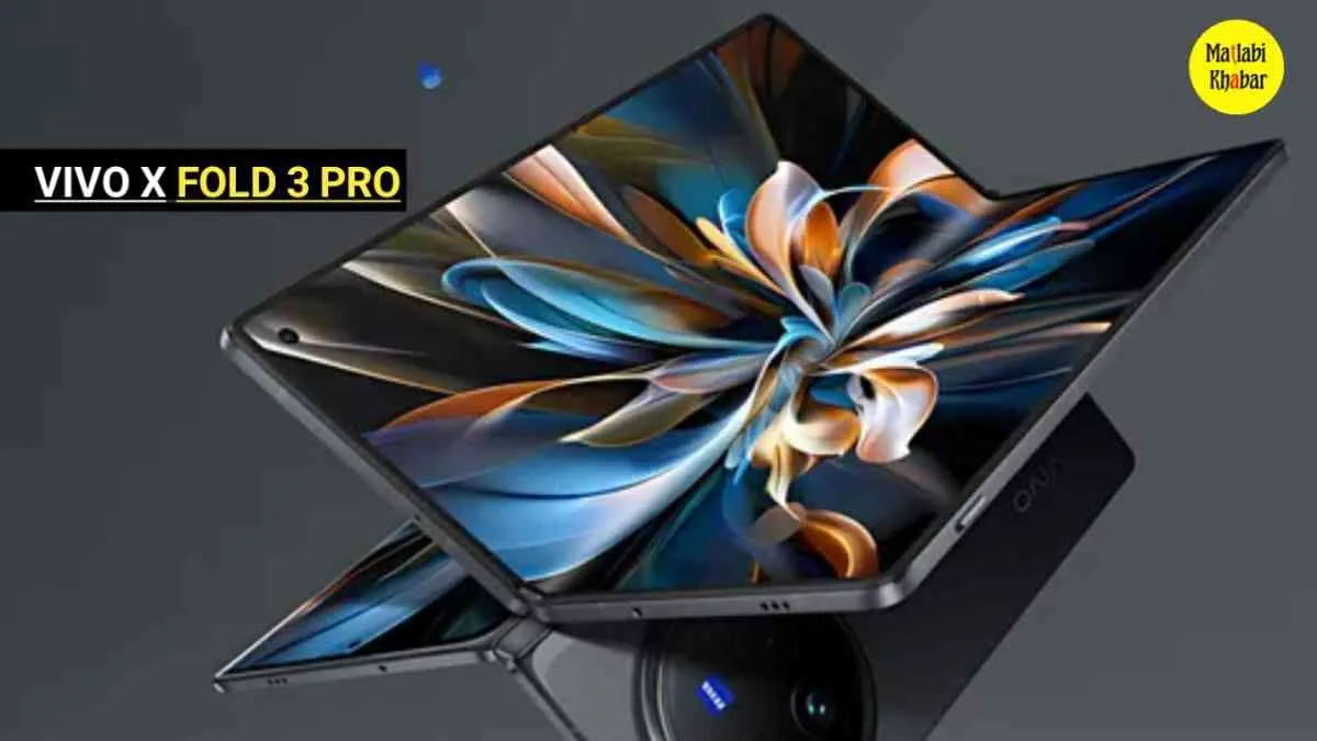 आज से भारत में भी बिकेगा Vivo X Fold 3 Pro, कीमत से ऑफर तक जानें सारी डिटेल्‍स