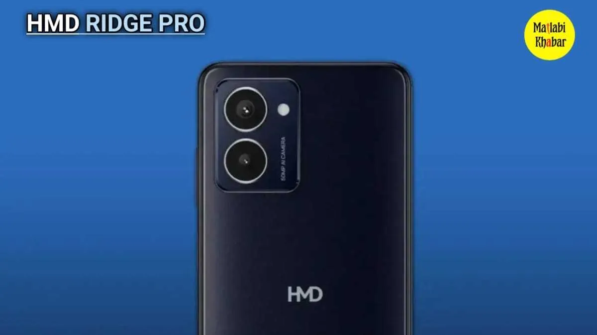 HMD के न्यू स्मार्टफोन Ridge Pro की जानकारी आई सामने, मिलेगी चील की निगाहों जैसी तेज कैमरा क्वालिटी