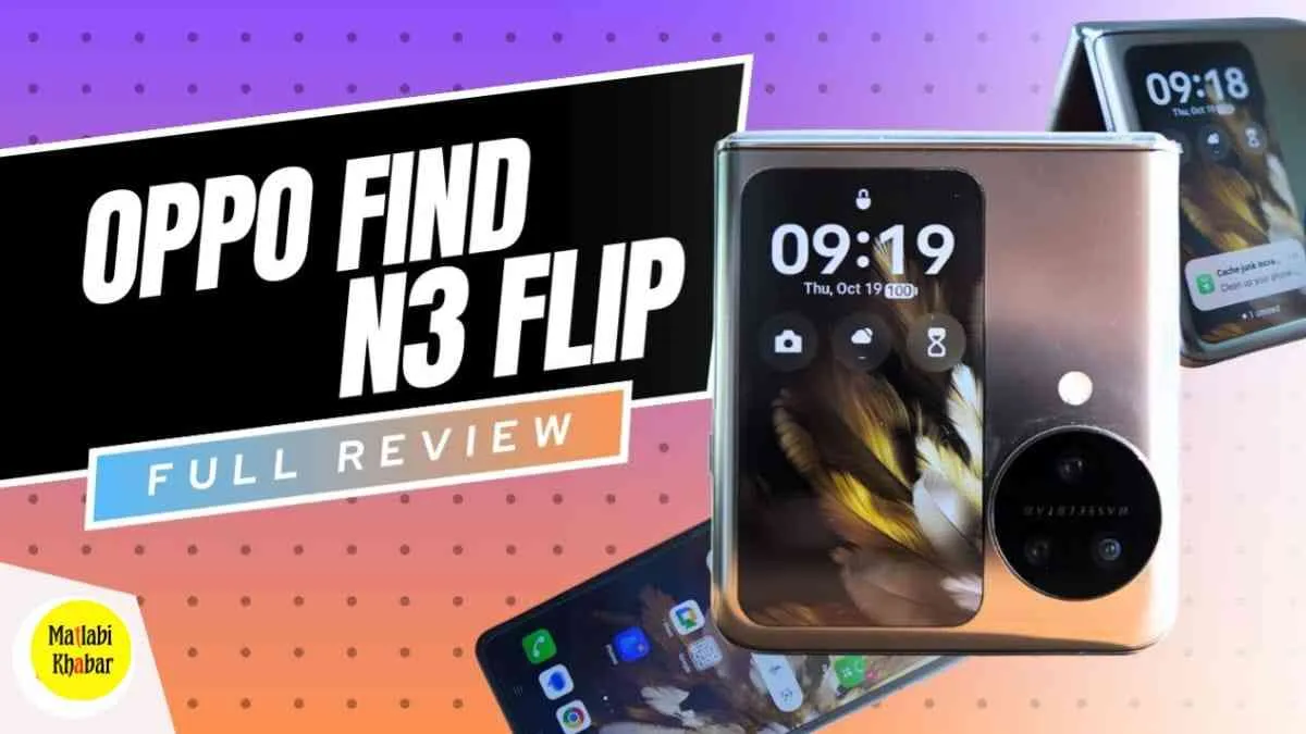 चाहिए फोल्डेबल फोन तो घर लाएं Oppo Find N3 Flip, अभी मिल रहा है 50% का डिस्काउंट, जल्दी करें