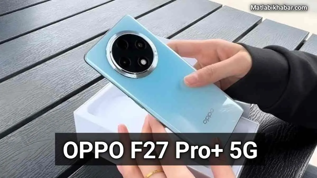 भारत का पहला IP69 रेटिंग वाला Oppo F27 Pro+ 5G मिलिट्री ग्रेड मजबूती के साथ हुआ लॉन्च, जाने कीमत