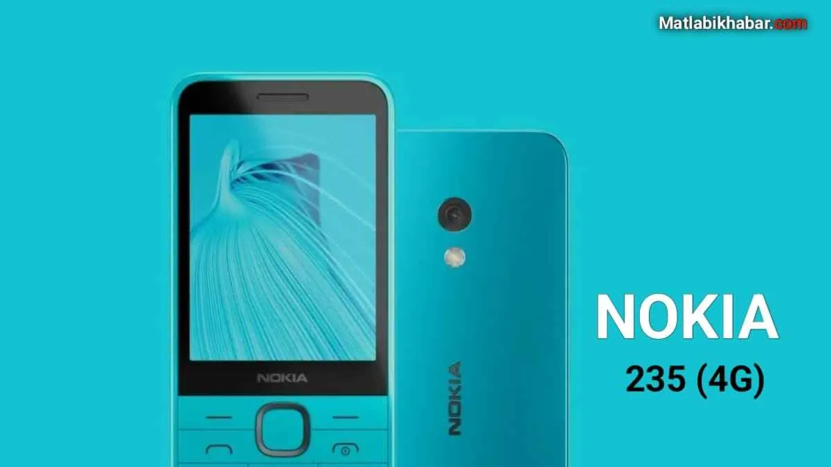 मिलिए दुनिया के पहले कीपैड Nokia 235 4G फोन से जिसमें है UPI पेमेंट की सुविधा और कीमत है 1 साल के मोबाइल रिचार्ज के बराबर