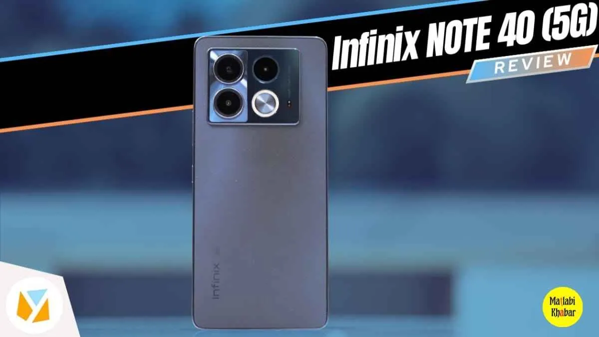 वायरलेस चार्जिंग सपोर्ट के साथ भारत में लॉन्च होगा Infinix Note 40 5G, जानें बाकी फीचर्स और कीमत