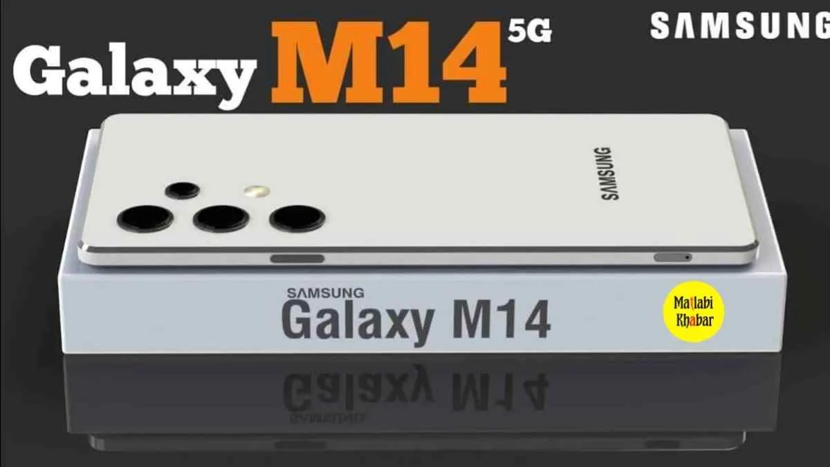 Samsung Galaxy M14: 10,000 की कीमत में बेस्‍ट ऑप्‍शन हैं यह स्‍मार्टफोन, मिलेंगे कमाल के फीचर्स