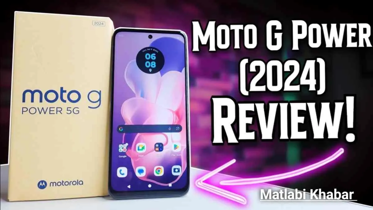 Motorola ला रही है अपना नया स्मार्टफोन G Power 2024, फोटोग्राफी हो या गेमिंग हर काम में है यह फोन बिल्कुल परफेक्ट