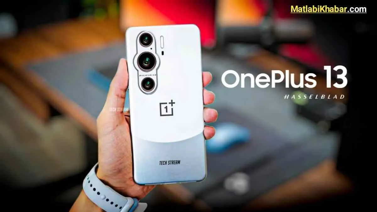 धमाकेदार फीचर्स और IP69 रेटिंग के साथ आएगा OnePlus 13, यह रही इसकी डिटेल