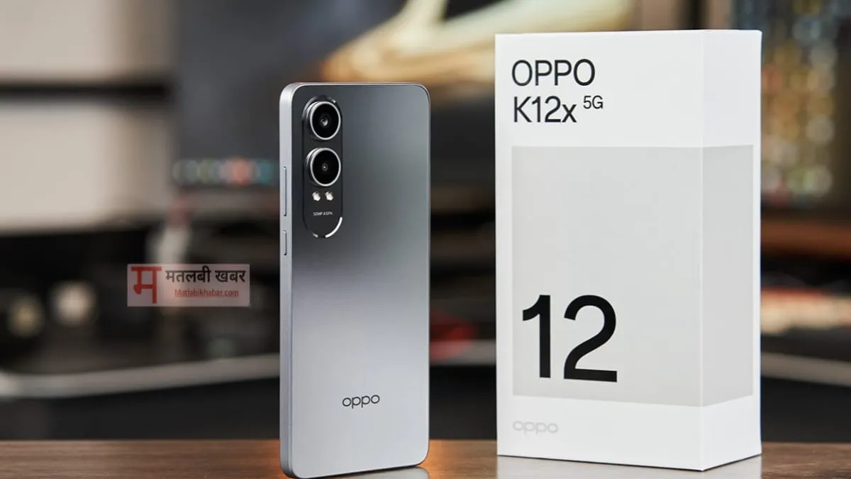 जल्द ही भारत में होगी Oppo K12x की जोरदार एंट्री, जानें होगी कीमत?