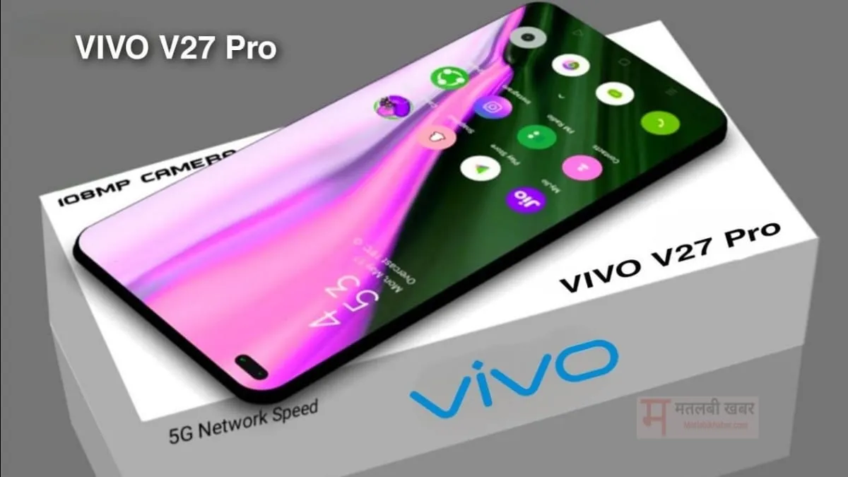 इंडिया में टॉप डिमांड में है गरीबों के बजट वाला Vivo V27 Pro 5G स्मार्टफोन जानिए कीमत और फीचर्स