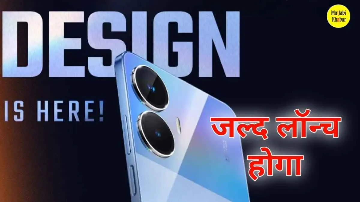 गीकबेंच और NBTC साइट पर लिस्ट हुआ Realme Note 60, जल्द हो सकता है लॉन्च