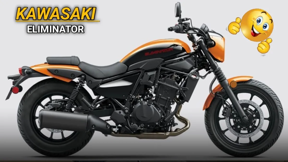 Kawasaki Eliminator ने खाई है Royal Enfield को एलिमिनेट करने की कसम, जाने क्‍या हैं इसमें खास