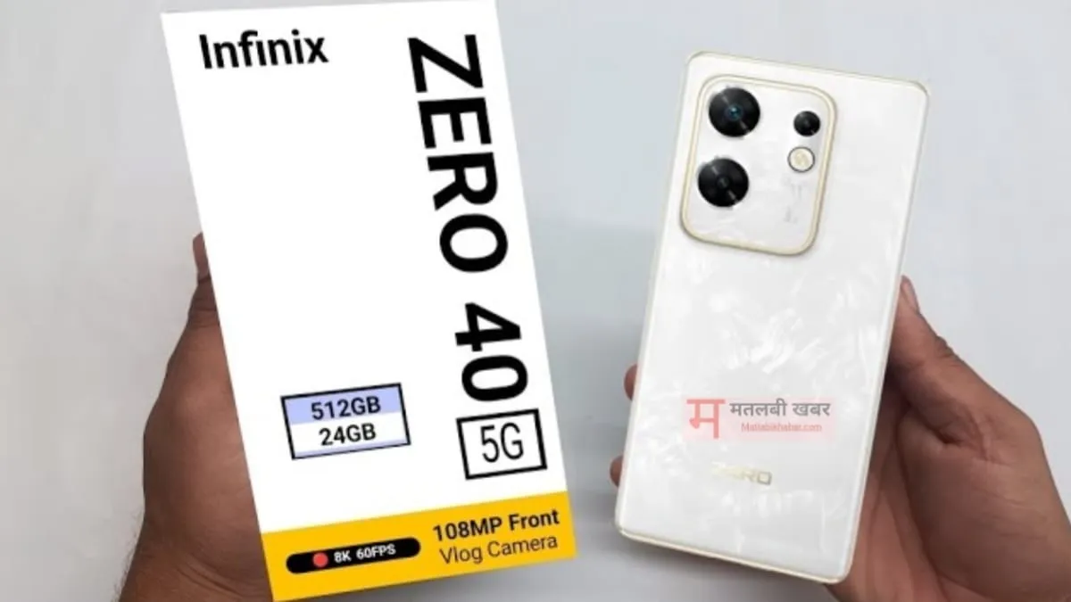 Infinix Zero 40 5G का गीकबेंच स्कोर आया सामने, जाने इसके फीचर्स और डिजाइन के बारे में