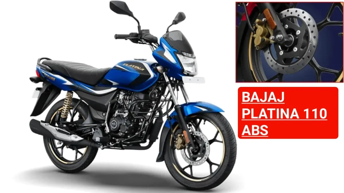 मिलिए भारत की पहली 115 cc बाइक Bajaj Platina 110 से, इसमें है ABS के साथ दिलचस्प फीचर्स और दमदार माइलेज