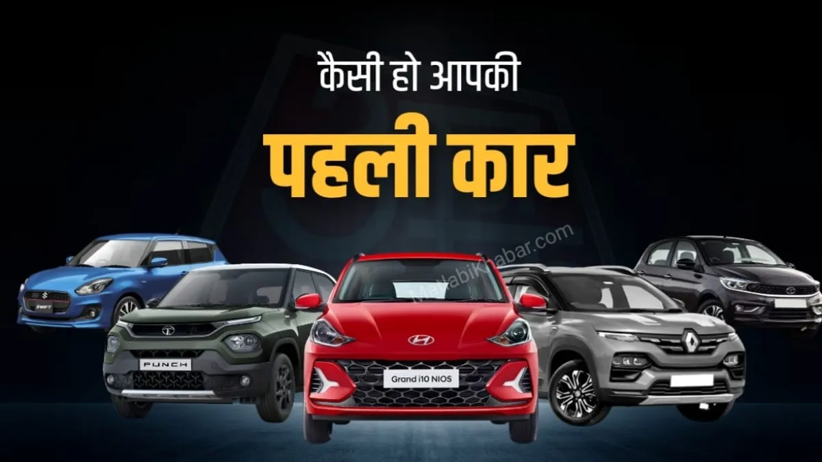 कम बजट वाले लोगों के लिए Maruti Suzuki ला रही है अपनी सबसे सस्ती एसयूवी कार, स्पीड, माइलेज, फीचर्स सब कुछ है शानदार