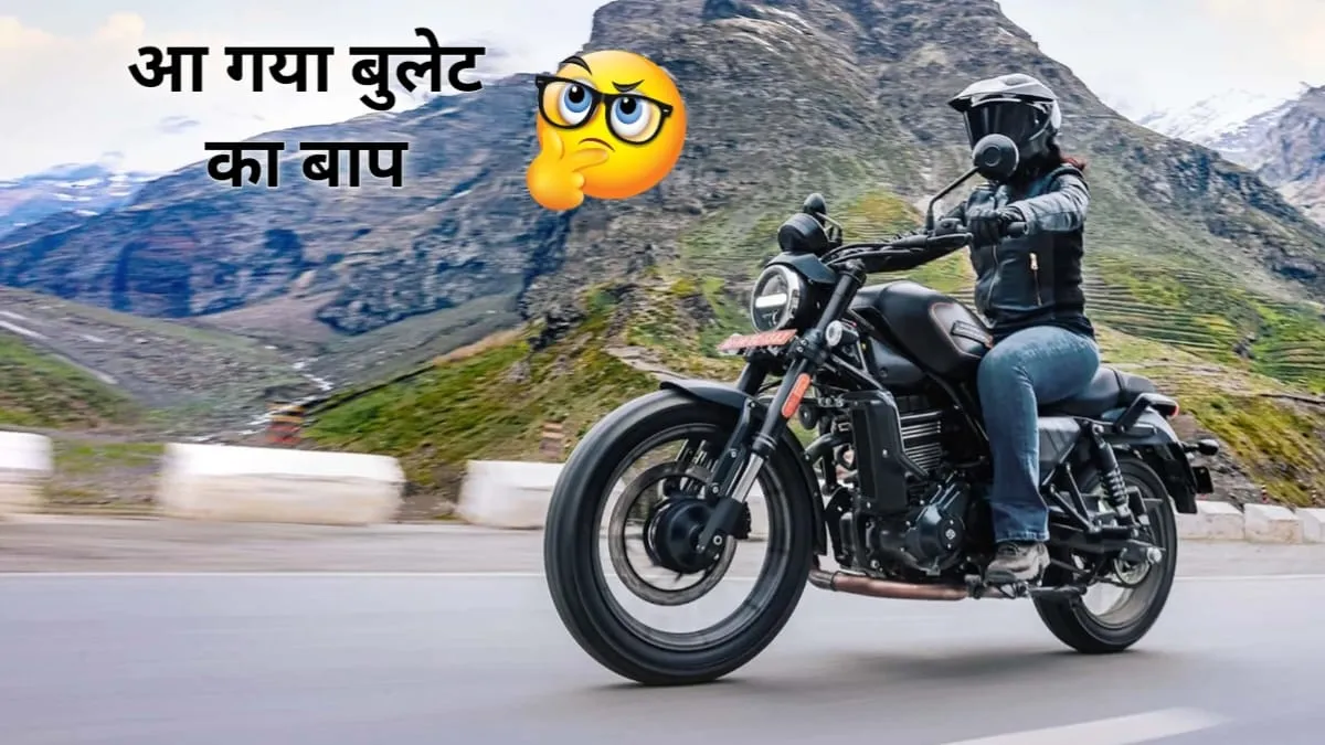 नए रंगों के साथ लॉन्च हुई Harley Davidson X440, कीमत अभी वही, जाने और क्या हुए परिवर्तन