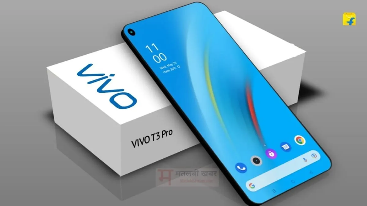 27 अगस्त को Vivo लॉन्च करेगी 50 MP कैमरा और पानी में खराब न होने वाला 5G फोन, जाने इसकी डिटेल