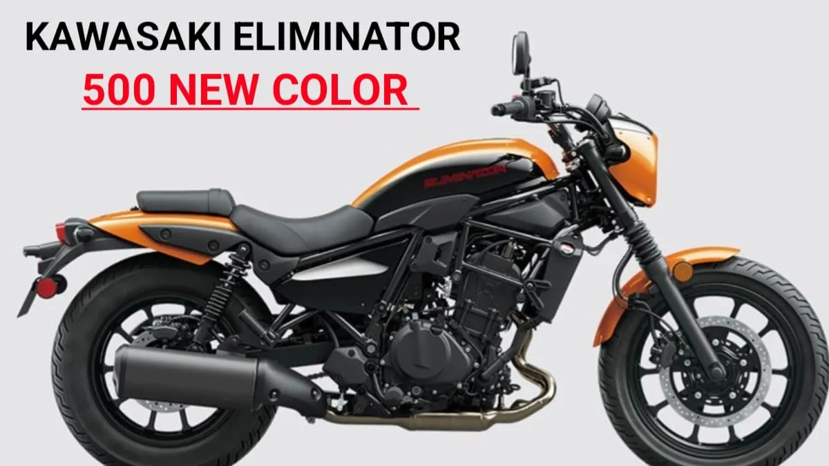 Kawasaki Eliminator 500 को मिले नए कलर, जाने क्या है कीमत और कैसे हैं फीचर्स?