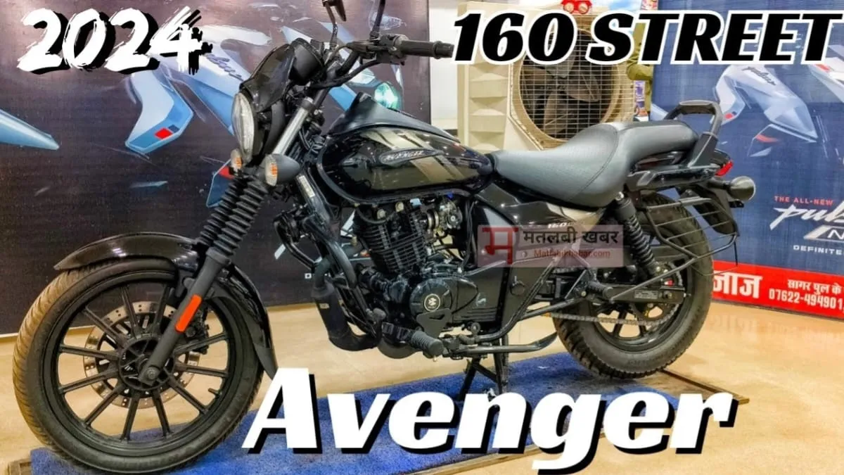 KTM और Royal Enfield को मजा चखाने स्पोर्टी लुक के साथ आ गई है Bajaj Avenger, मिलेंगे एडवांस फीचर्स और कीमत होगी इतनी