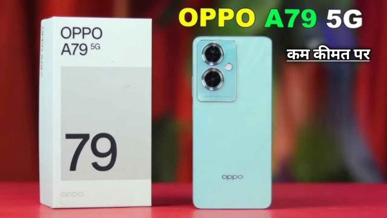 OPPO A79 5G स्‍मार्टफोन 8GB रैम, 50MP कैमरा, 5000mAh बैटरी के साथ लॉन्‍च, जानें कीमत