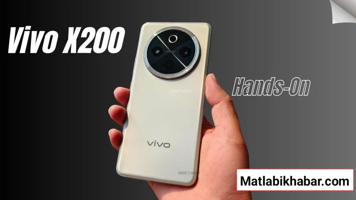 200MP कैमरा के साथ आ रहा है Vivo X200 Ultra, जाने क्या होंगे फीचर्स और कीमत?