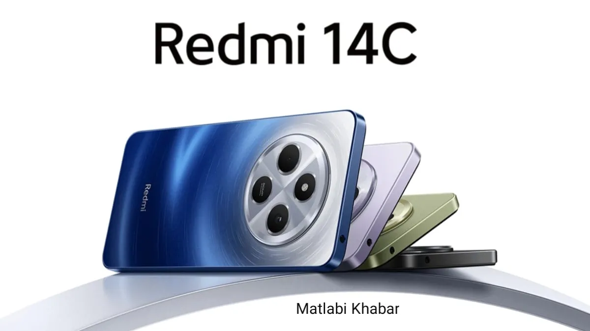 Redmi 14C स्‍मार्टफोन 8GB रैम, 5160mAh बैटरी, 50MP के साथ ग्‍लोबली हुआ लॉन्‍च, जानें फीचर्स