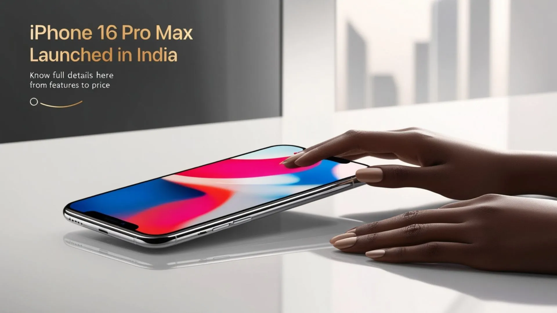 इंतजार खत्म! iPhone 16 Pro Max भारत में हुआ लॉन्च, फीचर्स से लेकर कीमत तक यहॉं जानें पूरी डिटेल्‍स