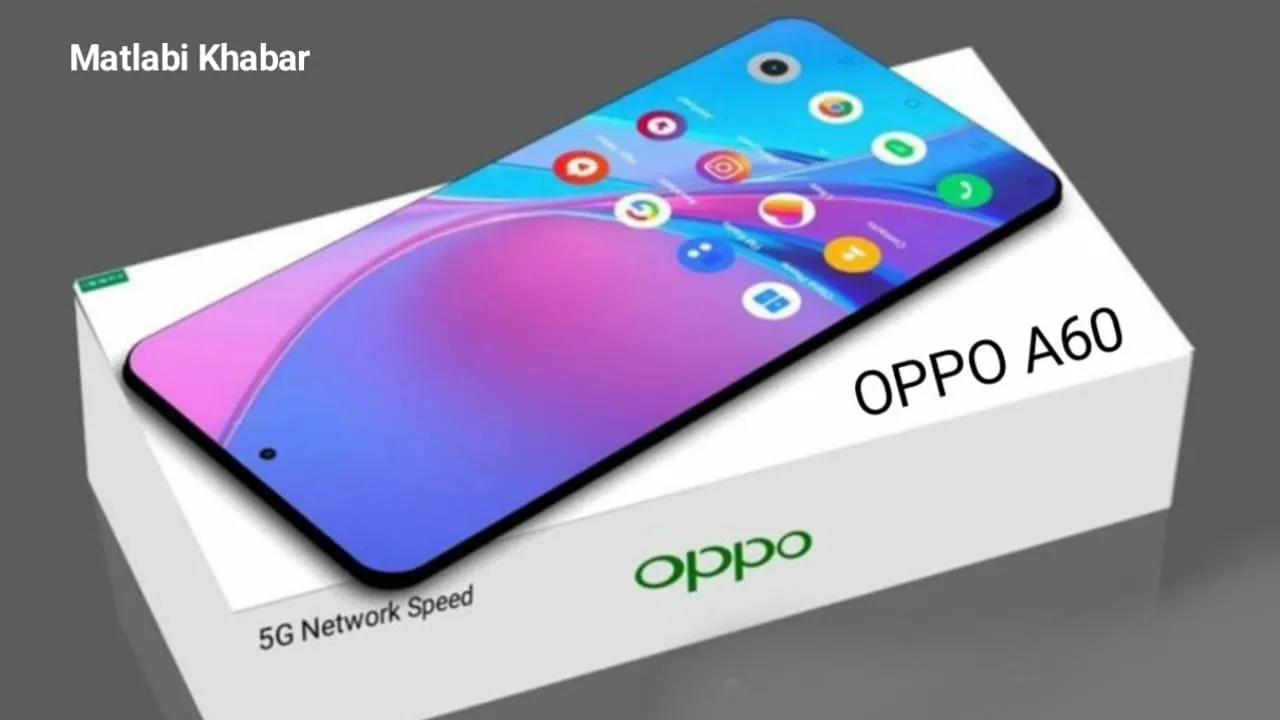 50MP कैमरा, 5100mAh बैटरी के साथ Oppo A60 5G हुआ ग्लो܀बली लॉन्च, जानें कीमत