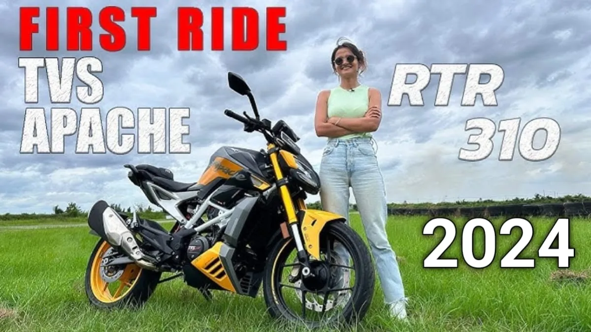 नई अपडेट के साथ आएगी TVS Apache RTR 310, जाने कैसे होंगे नए फीचर्स और कीमत?