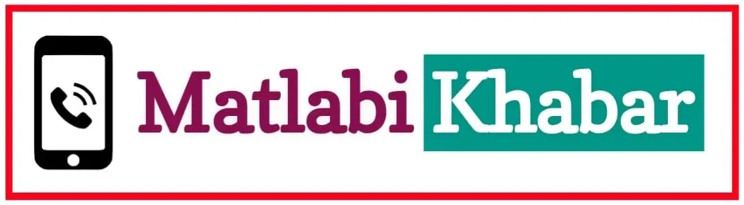 Matlabi Khabar