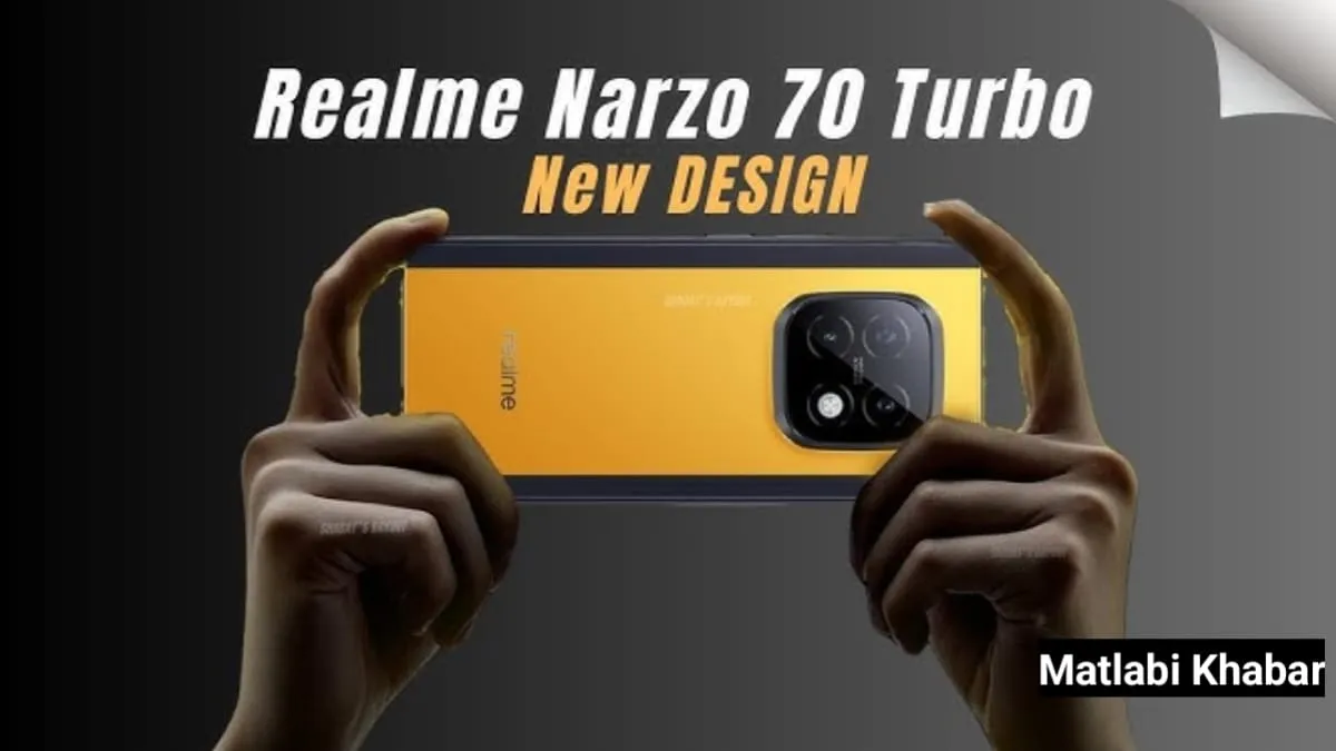 Realme Narzo 70 Turbo Price: रियलमी ने Realme Narzo 70 Turbo 5G किया लॉन्‍च, जानें फीचर्स और कीमत