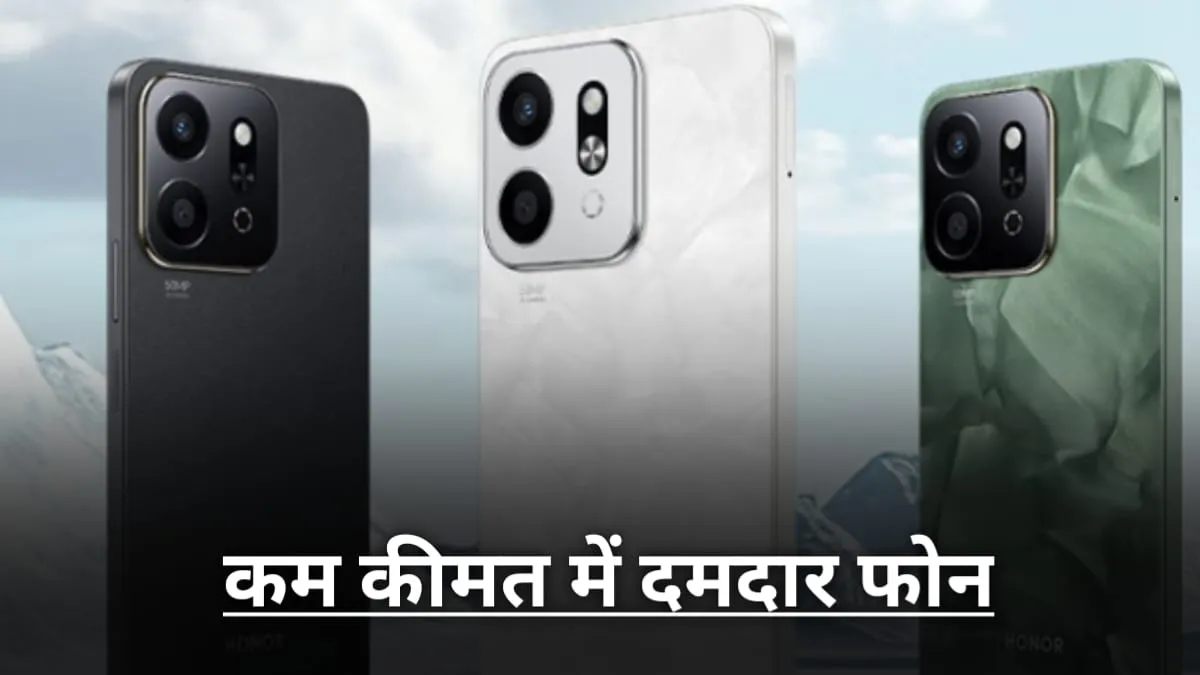 Honor ने लॉन्च किया 50MP कैमरा 12GB रैम और 6000 mAh बैटरी वाला 5G स्‍मार्टफोन, जानें फीचर्स और कीमत