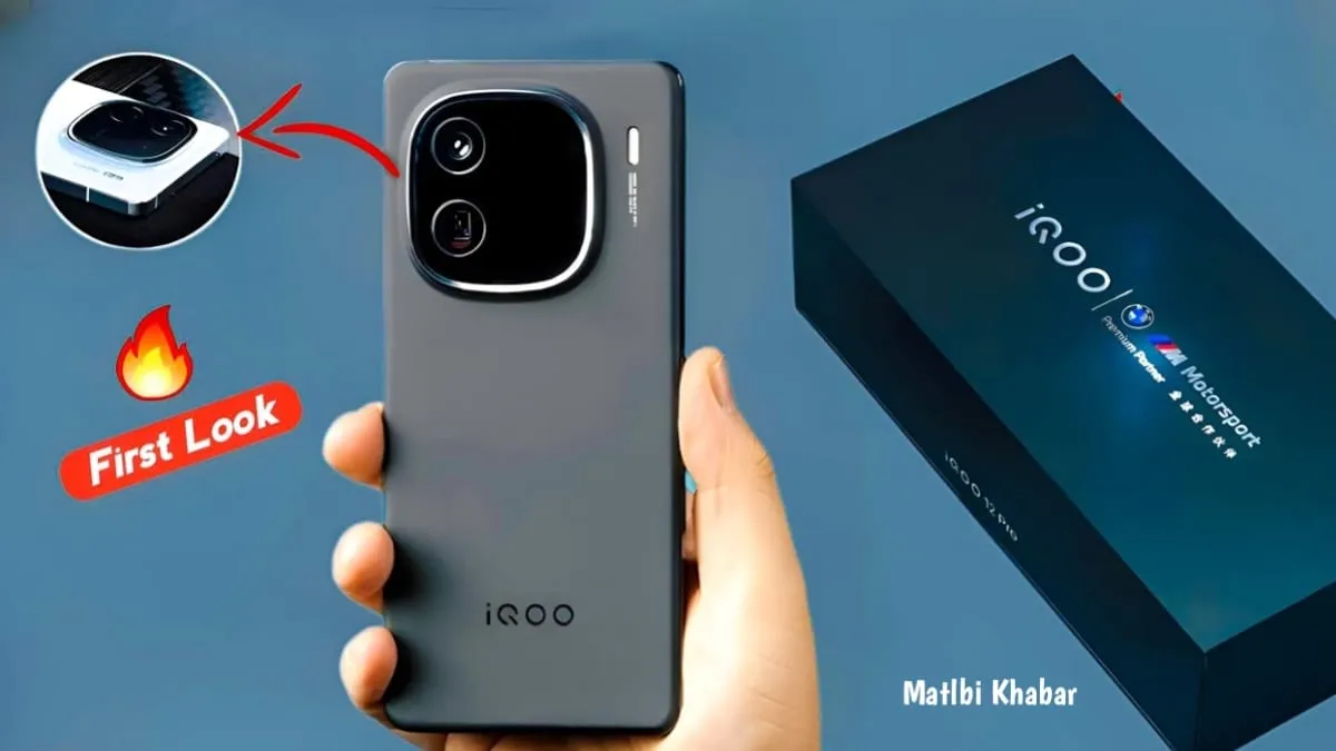 iQOO Z9s Pro 5G में जारी हुआ 17% का डिस्काउंट ऑफर, अभी देखें पूरी डिटेल और फोन के फीचर्स