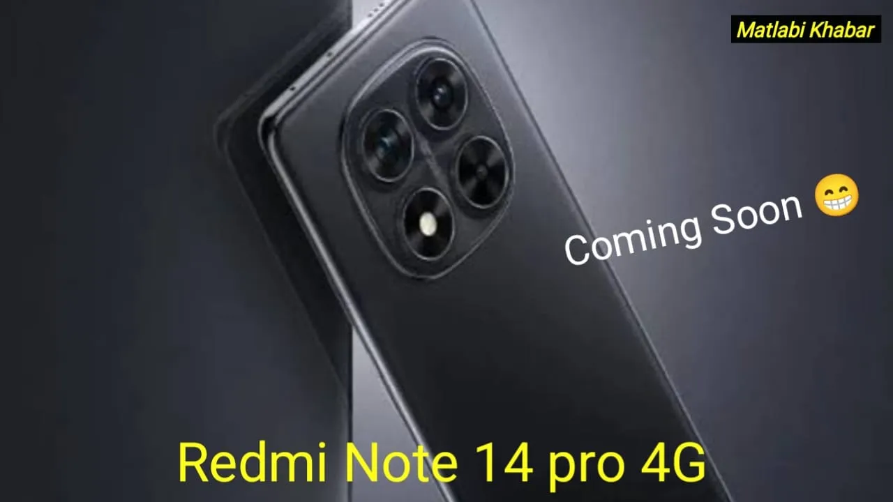 Redmi New Smartphone Launch Expected Soon : 12 GB रैम और 5500 mAh बैटरी के साथ आ रहा है रेडमी का नया फोन!