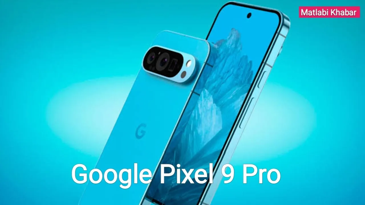 Google Pixel 9 Pro Launch Date Confirm