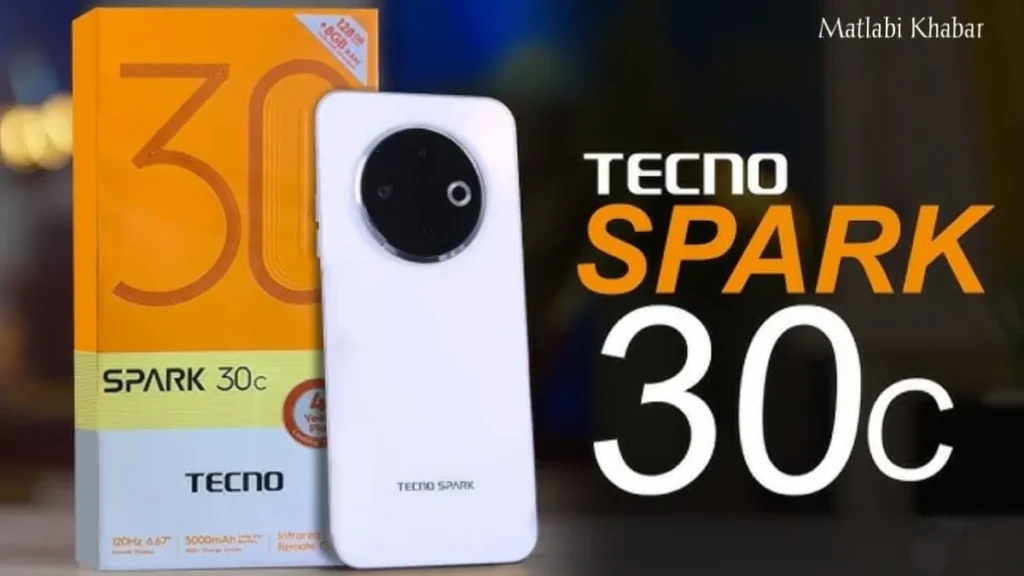 इस दिन इंडिया में लॉन्च होगा Tecno Spark 30C 5G, इन फीचर्स के साथ होगी एंट्री