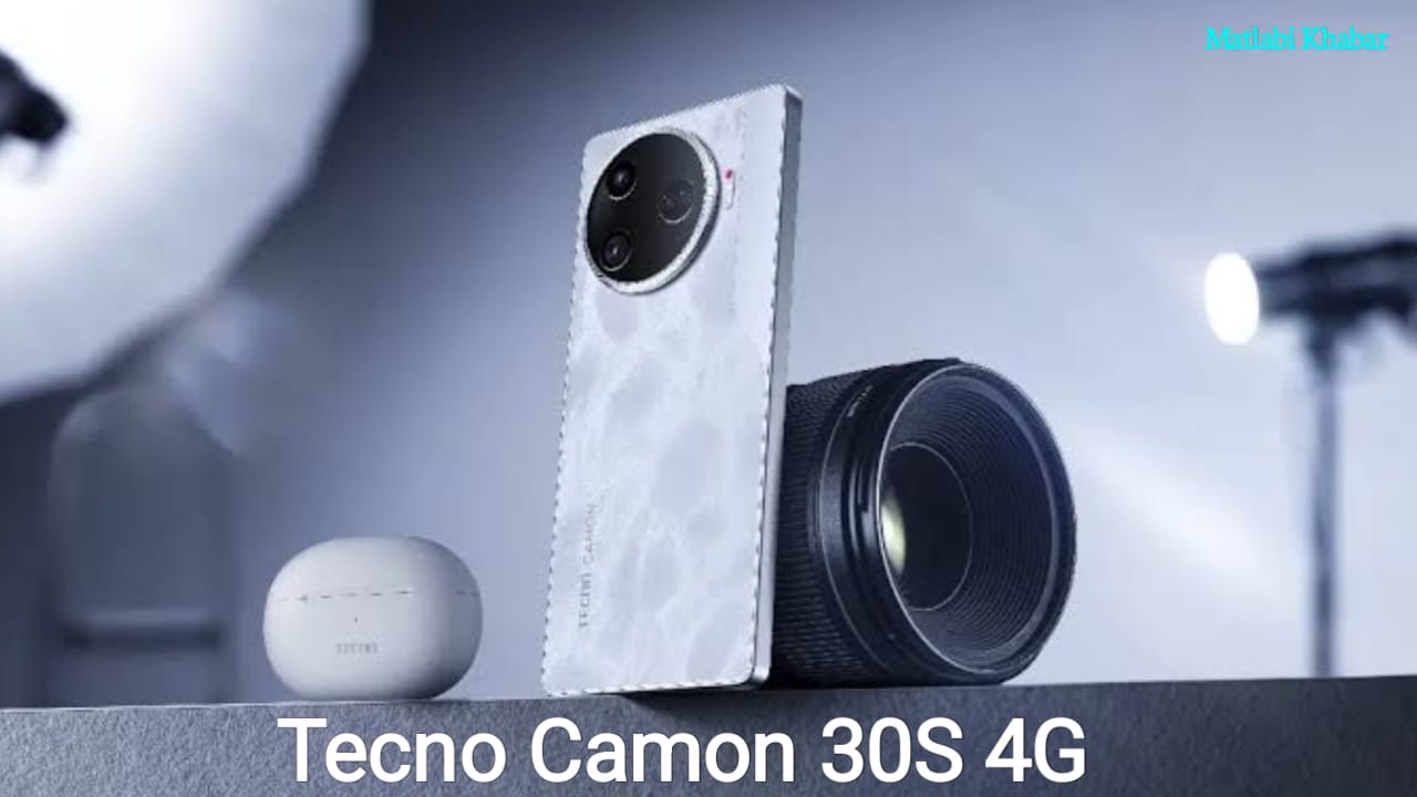 Tecno Camon 30S 4G Price In Pakistan : 50 MP कैमरा और 33W चार्जिंग के साथ पाकिस्तान में लांच हुआ Tecno Camon 30S 4G, देखें कीमत?