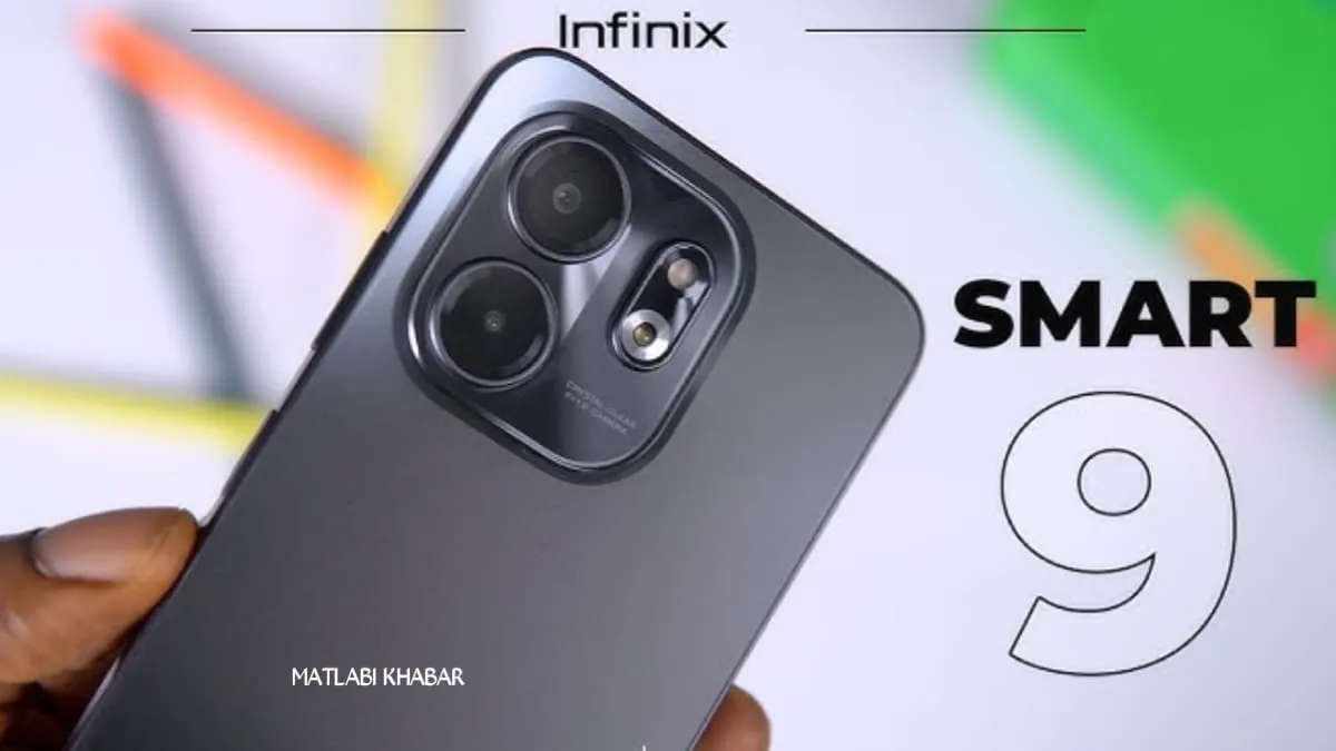 Infinix Smart 9 New Smartphone: 128GB रैम और 5000 mAh बैटरी के साथ लॉन्‍च हुआ Infinix Smart 9, देखें फीचर्स