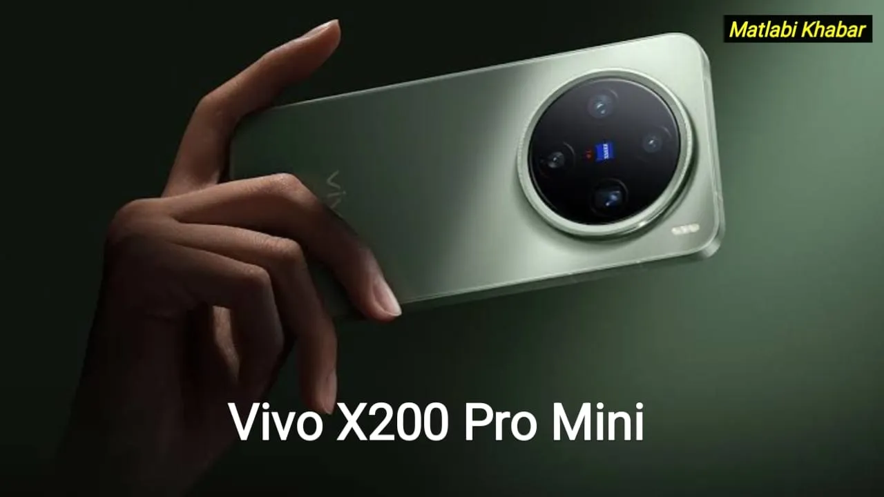 Vivo X200 Pro Mini Price In China : 50 MP कैमरा और 5700 mAh की बैटरी के साथ Vivo ने लांच किया नया फोन!