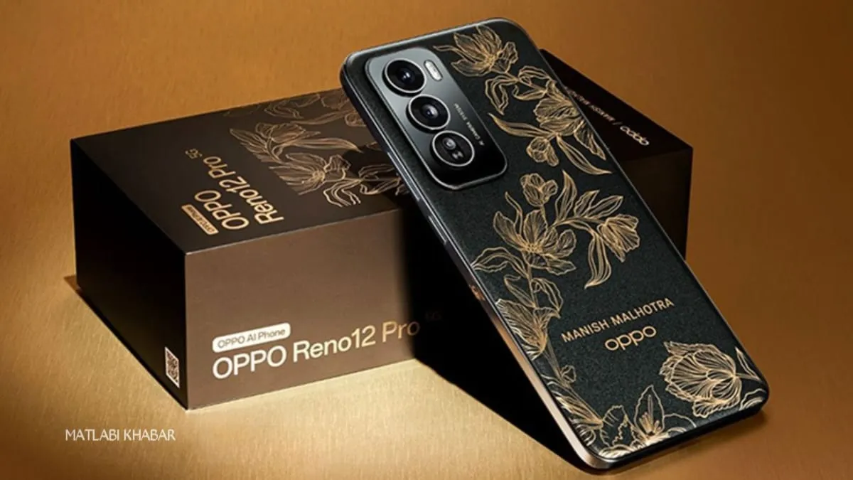 Oppo Reno 12 Pro के मनीष मल्होत्रा एडिशन की बिक्री हुई शुरू, जाने ऑफर