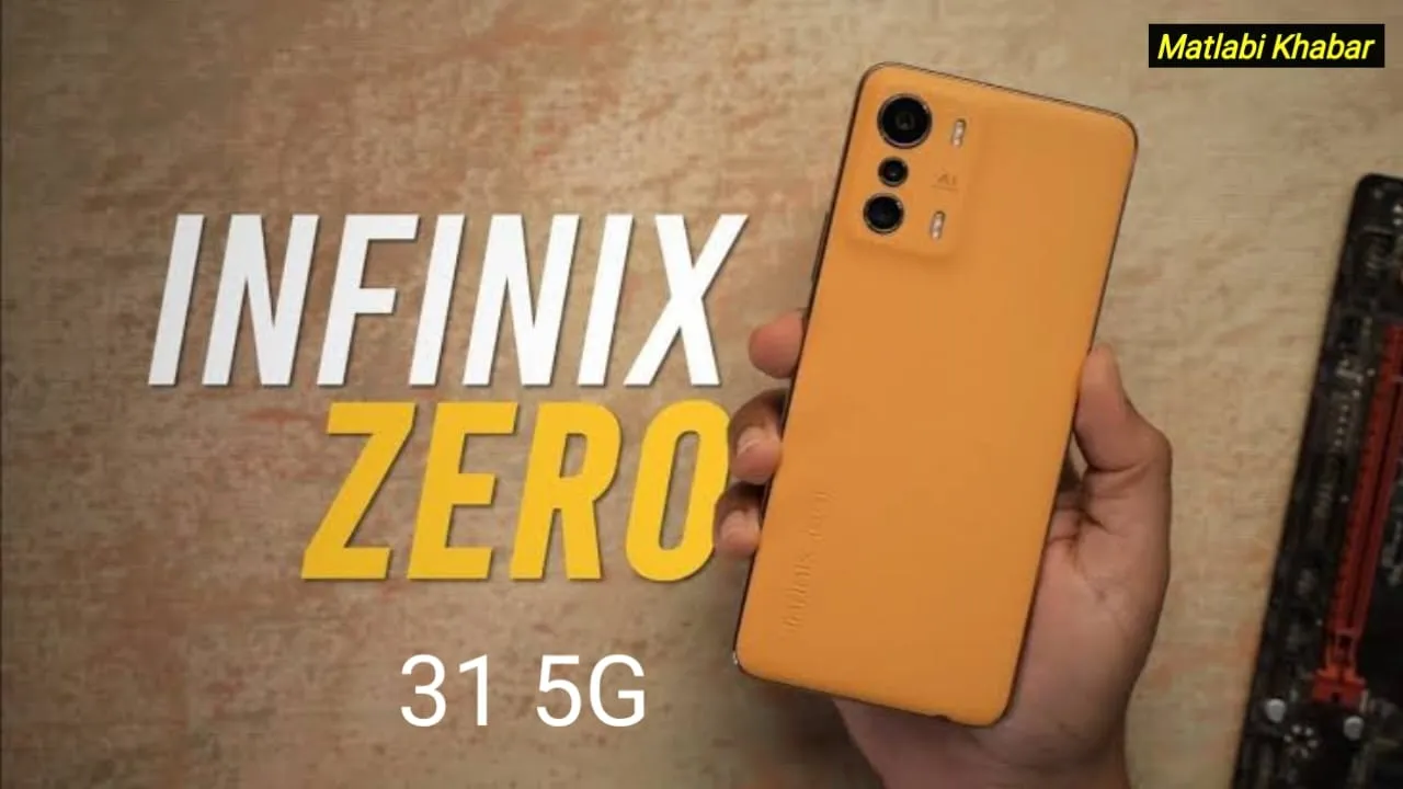 Infinix Zero 31 5G Coming Soon : 108 MP कैमरा और 7000 mAh बैटरी के साथ आ रहा है Infinix का नया स्मार्टफोन!