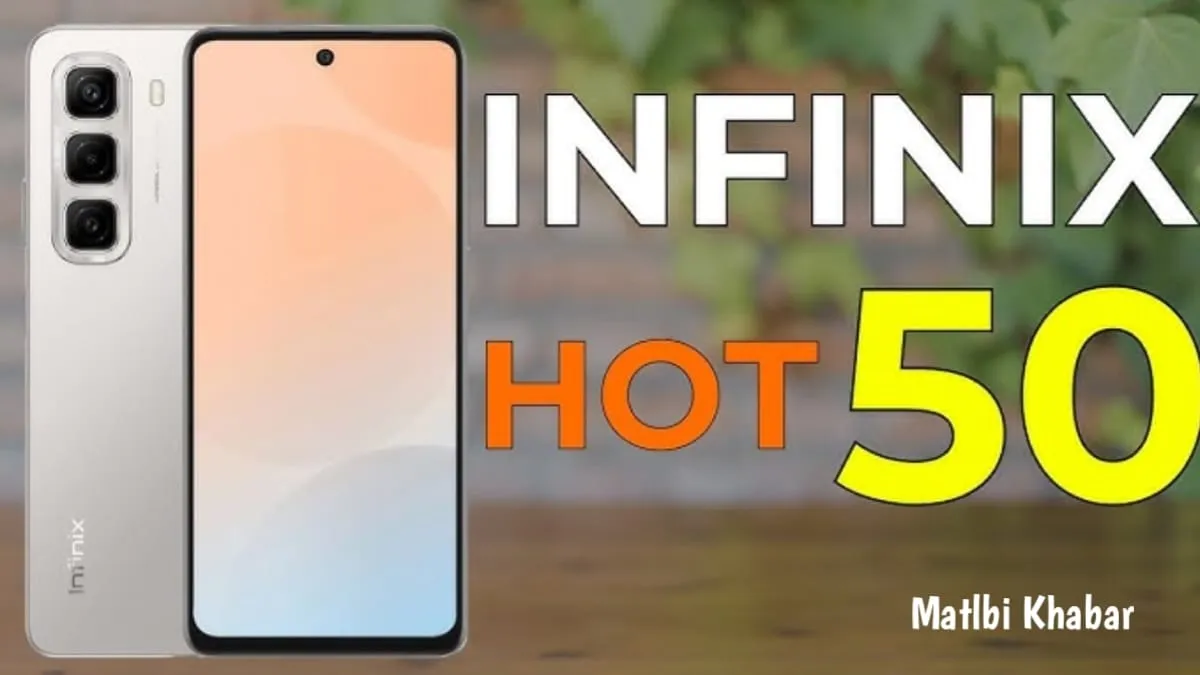 यूक्रेन में लॉन्च हुआ Infinix Hot 50 4G, जाने कीमत और स्पेसिफिकेशंस