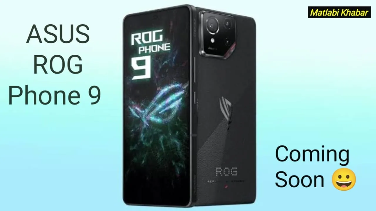 ASUS ROG Phone 9 Features : ASUS ला रहा है 32 MP सेल्फी कैमरा और 5800 mAh बैटरी के साथ नया फोन, देख फीचर!